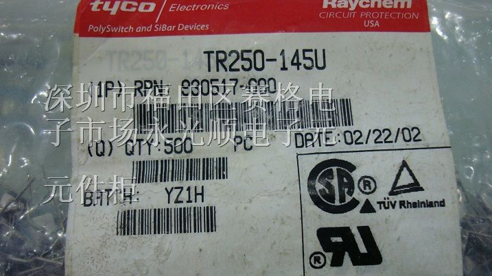供应RAYCHEM自恢复保险丝TR250-120US