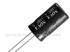 钽电解电容器50V/4.7UF