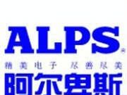 (ALPS轻触开关) SKEGLBA010