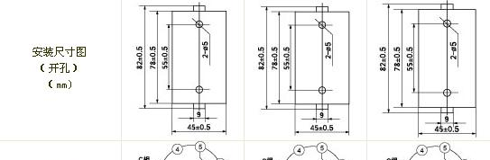 供应断相、相序保护继电器XJ5(SWJ50)
