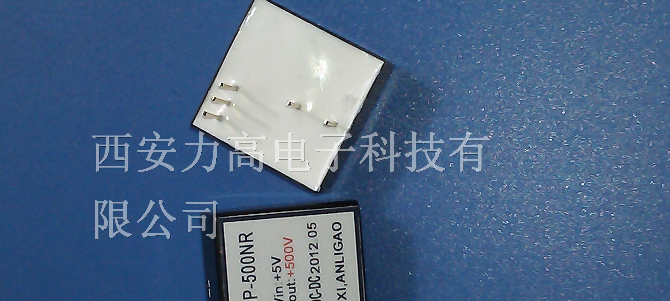 供应小型低功耗高精度高压电源模块