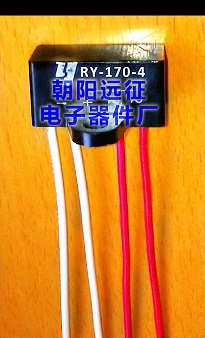 厂家批发RY-170-4刹车整流器 整流装置（10支包邮）
