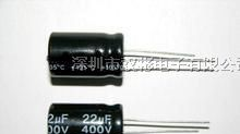 供应直插铝电解电容全系列 22UF 400V 5*7