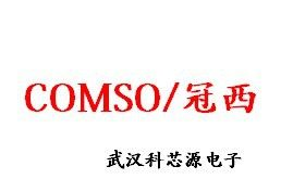 COMSO/冠西继电器 SIA050000 全新原装  现货库存