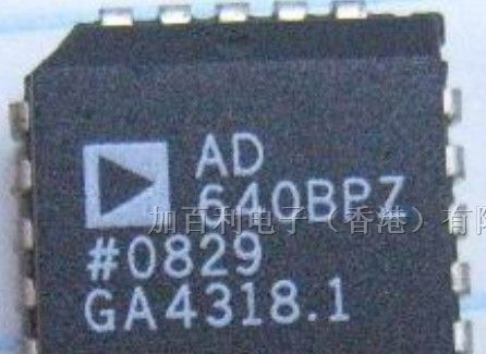 供应集成电路AD640BPZ