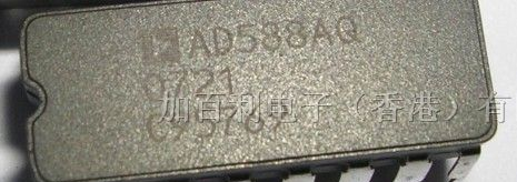 供应集成电路AD588AQ