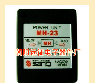 厂家直销MH-23马达刹车整流器（10支包邮）