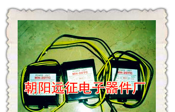 MT-20 MT-2,MH22T MH-20 MH-21 MH-20H刹车整流器
