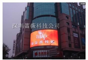 供应LED显示屏；LED大屏幕；LED灯条屏