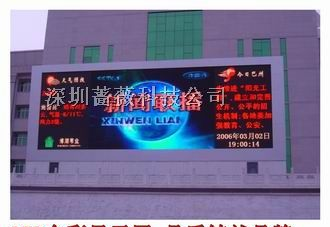 供应LED显示屏；LED灯条屏；LED窗帘屏