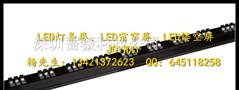 供应LED显示屏；LED灯条屏；LED窗帘屏