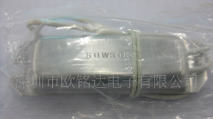 刹车电阻60W  50R  白色船形铝壳
