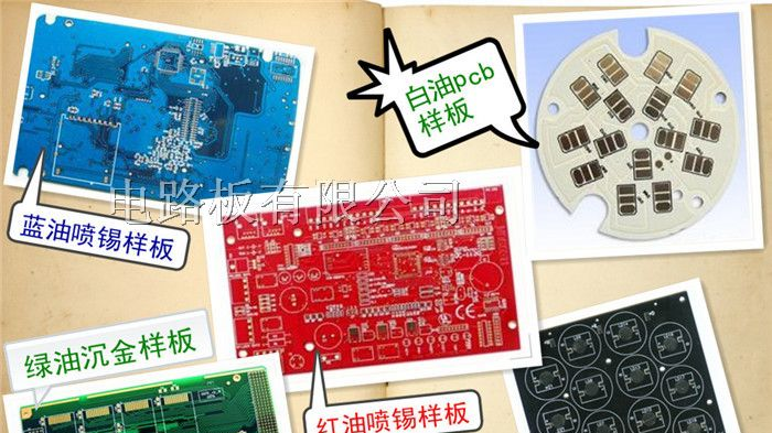 供应.PCB线路板FR-4详情