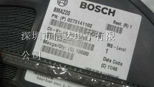 供应数码加速度传感器 BMA220