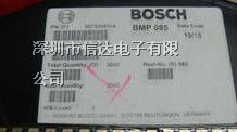 供应压力传感器 BMP085