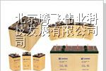 供应贺州蓄电池厂家报价≮贺州府蓄电池≯