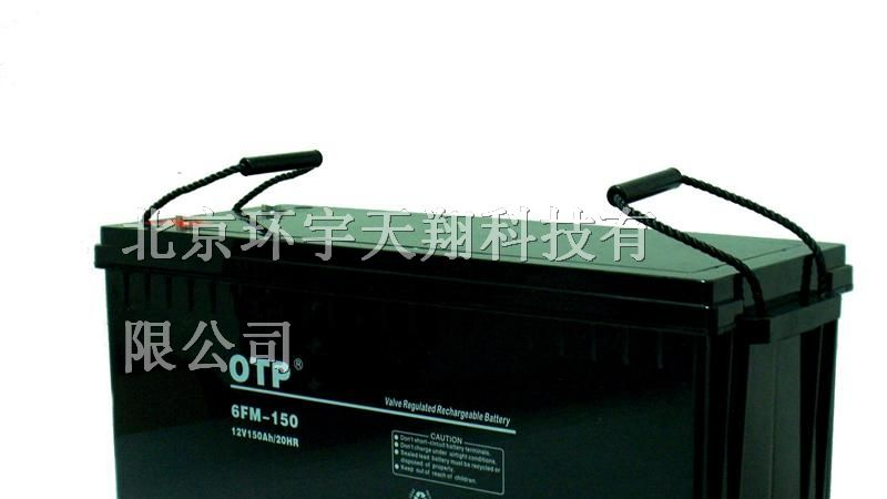 供应OTP蓄电池OTP蓄电池翔达销售渠道