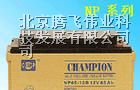 供应上饶蓄电池厂家报价≮上饶府蓄电池≯