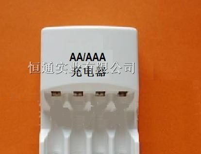 供应5号 7号 9V电池充电器