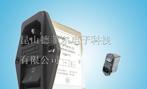供应带保险丝和开关插座式电源滤波器