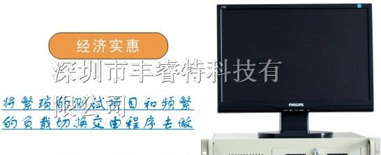 供应LED驱动电源自动测试系统_经济型