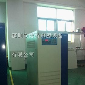 供应深圳PCB钻孔机专用稳压电源/三相补偿式稳压器