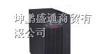 供应山特UPS电源C2K代理销售现货价格