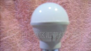 1.5W磨砂罩LED小射灯