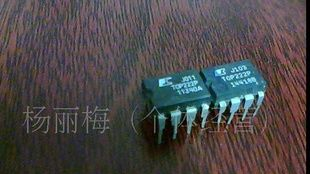 拆机集成ICTOP222P
