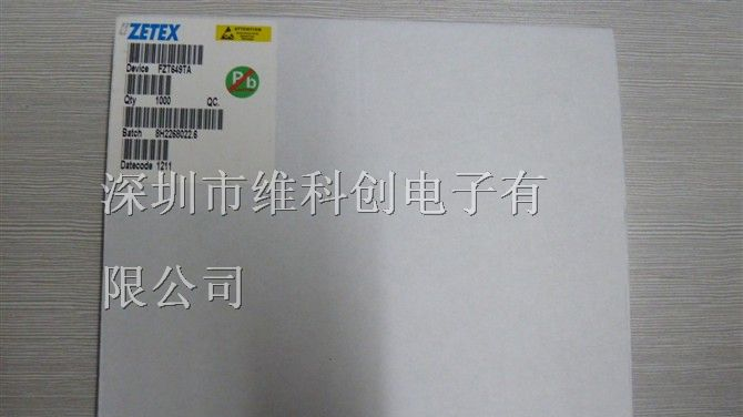 供应二极管 ZETEX  FZT649TA