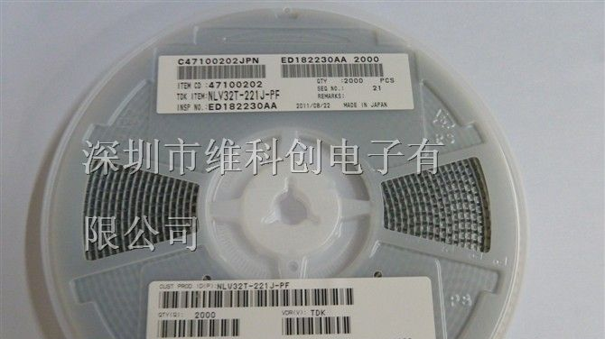 供应电感原装TDK  NLV32T-221J-PF  1210 220UH