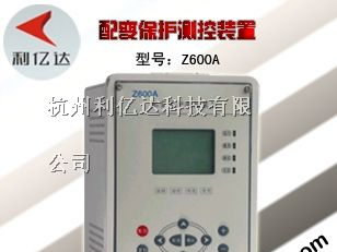 供应高压电机保护器 电机保护测控装置