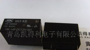 JQX-80F大功率继电器(图)