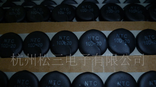 NTC 热敏电阻,10D-20