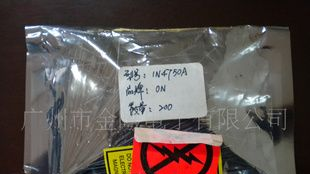 【库存特价让利】ON(安森美)稳压二极管1N4750A