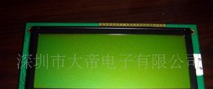 19264液晶屏(图)