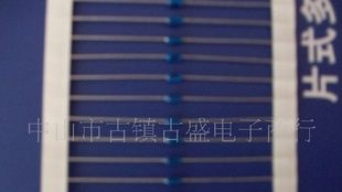 触发二极管DB3
