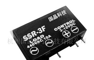 SSR-3F4803PCB式固态继电器