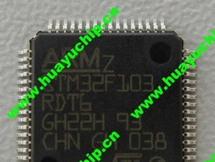STM32F103单片机