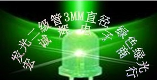 【光耦】AQY284EH