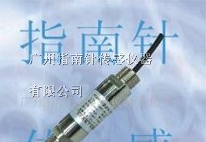 供应防爆压力传感器，防爆压力变送器