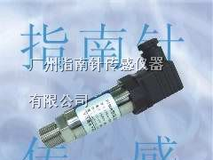 供应车间负压变送器，负压变送器，炉膛负压变送器