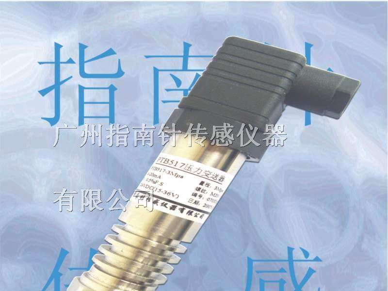 供应高温型压力传感器，高温压力变送器，高温变送器