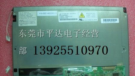 供应AA104VC06,A104VC07,A104VC08,AA104VC9液晶屏