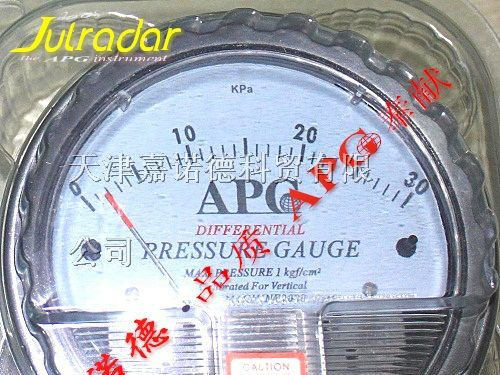 供应30KPA差压表，差压计，风压表，微差压表