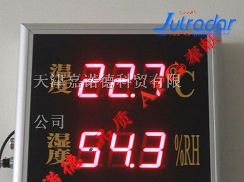 供应LED温湿度传感器，LCD温湿度传感器价格