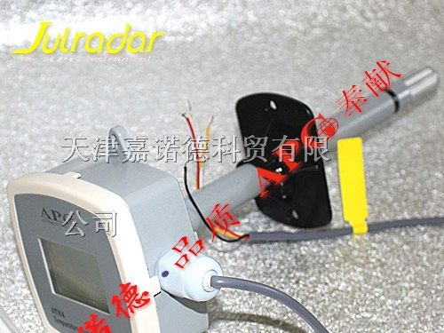 供应分体式温湿度传感器，插入式温湿度传感器价格