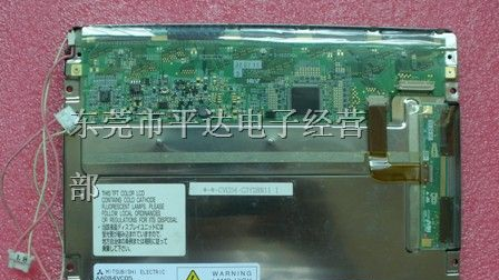 供应AA121SN03,AA121SN04,AA121SP03,AA121SP09 液晶屏