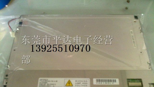 供应 AA065VB08,AA065VD01,AA065VD03液晶屏