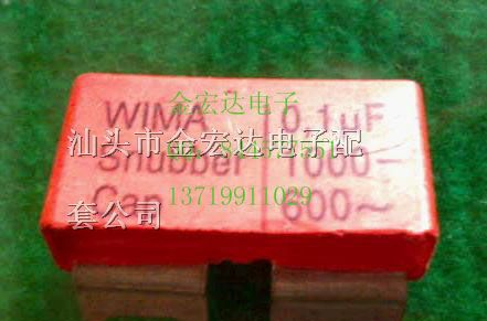 经营系列 涤纶电容 较正电容